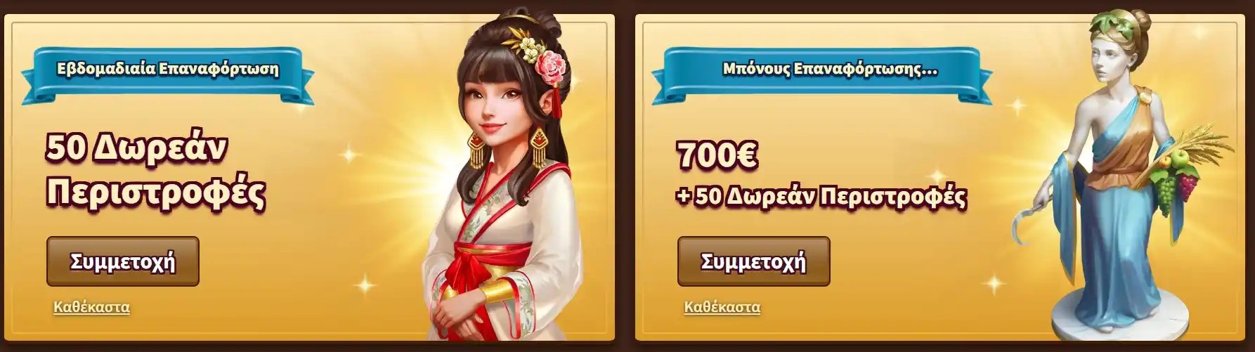 bonus 1